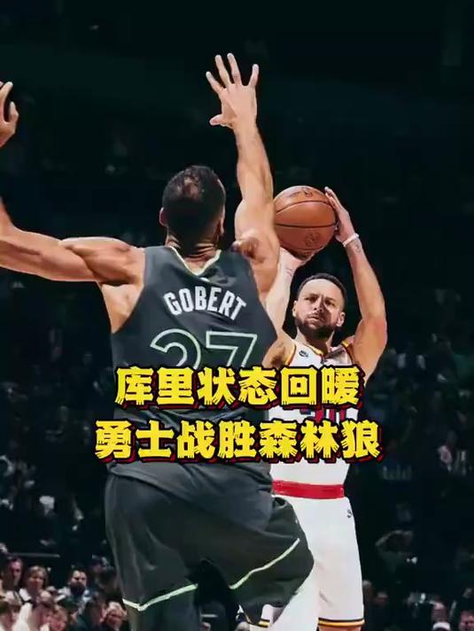 九游娱乐-包含集结日明尼苏达森林狼状态回暖——NBA总决赛节点到来，更衣室稳定，训练强度明显提升的词条